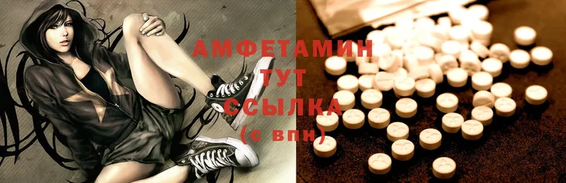 Amphetamine Premium  где найти наркотики  Асино 